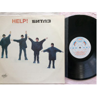 The Beatles - Help LP 1992 AnTtrop Beatles - Help. New Neigrannaya