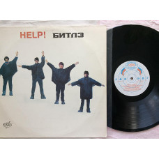 The Beatles - Help LP 1992 AnTtrop Beatles - Help. New Neigrannaya