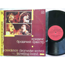 Creedence Clearwater Revival - Traveling Band LP 1989 Мелодия. Новая неигранная