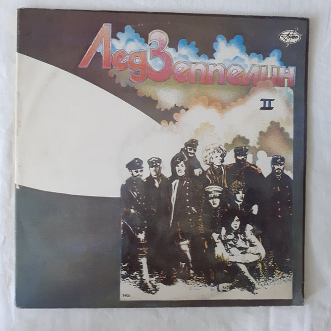 Led Zeppelin, II, III, EX/NM, USSR 2lp