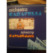 Orchestra Karawelli