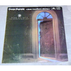 Vinyl record of Deep Purple - The House Of Blue Light (Melody)