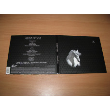 АКВАРИУМ - Лошадь Белая (2008 Мистерия Звука, 1st press, DIGI)