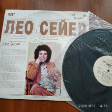 Leo Seyer (RZG Melodiya 1982)