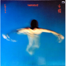 Vangelis – China = 中國