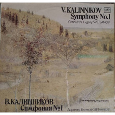 Kalinnikov Symphony No. 1, conductor Evgeny Svetlanov