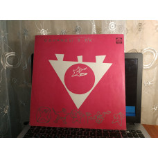 Once in fate club-2 lp