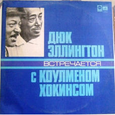 Duke Ellington meets Koulmen Hawkins