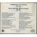 Владимир Высоцкий ‎– A la Memoire de Vladimir Vyssotsky Песни 1957-1961