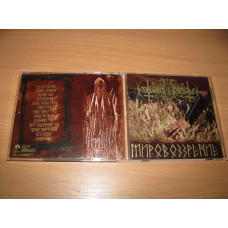 NOKTURNAL MORTUM - Outlook (2004 Oriana 1st press)