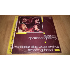 Creedence Clearwater Revival (Traveling Band) 1969-70. (LP). 12. Vinyl. Пластинка.