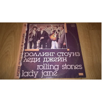 Rolling Stones (Lady Jane) 1965-66. (LP). 12. Vinyl. Пластинка. EX+/EX+