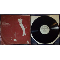 Boris Shtokolov - the Russian songs and romances 1978 (VG+/NM-)