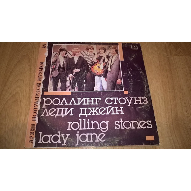 The Rolling Stones (Lady Jane) 1965-66. (LP). 12. Vinyl. Plastinka.