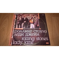 Rolling Stones (Lady Jane) 1965-66. (LP). 12. Vinyl. Plastinka. NM/EX +