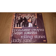 The Rolling Stones (Lady Jane) 1965-66. (LP). 12. Vinyl. Пластинка. NM/EX+