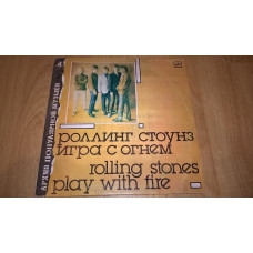 Rolling Stones (Play With Fire) 1964-65. (LP). 12. Vinyl. Plastinka. Tbilisi. Georgia. RARE.