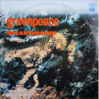 Greenpeace - Breakthrough 2LP