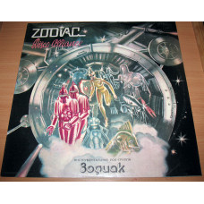 Autograph, Zodiak