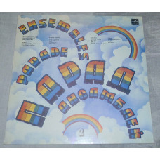 Vinyl record of Various Artists - Parade of Ensembles 2 (Melody)