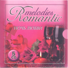 Orkestr of sunlight of Romantic Melodies (5CD)