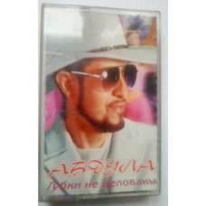 Album of the singer Abdullah