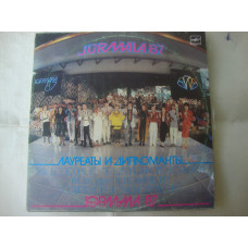 WINNERS AND STUDENTS OF JURMALA-87 SONG CONTEST 2LP