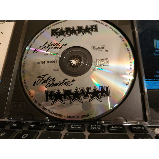 КАРАВАН ''ЛОЖНЫЙ УСТАВ'' CD RARE