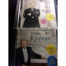 Песни И.Крутого ч.3.ч4. 2cd 1997 aрс рекорд фирма