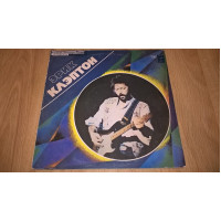 Eric Clapton (Эрик Клэптон) 1977. (LP). 12. Vinyl. Пластинка.