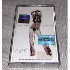 The Christina Aguilera cartridge - Stripped