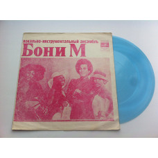 Бони М / Апельсин - Бони М / Апельсин (Flexi, 7, Comp, Mono) 1979 ЕХ+