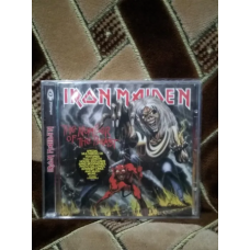 Iron Maiden