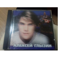 Alexey Glyzin .zapozdaly express r1999 ORT records firm