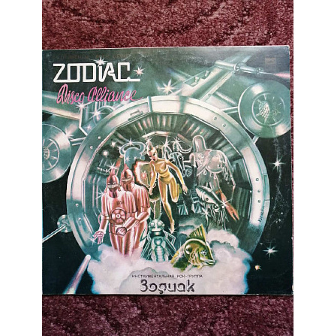 Zodiac 