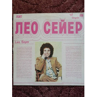 Leo Sayer Поет Лео Сейер(2)EX/EX-