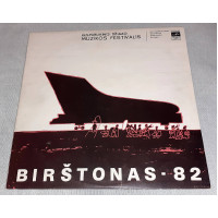 Birstonas-82, Respublikinis Dziazo Muzikos Festvalis