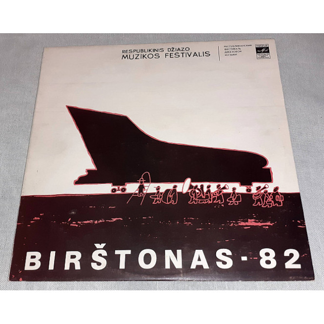 Birstonas-82, Respublikinis Dziazo Muzikos Festvalis