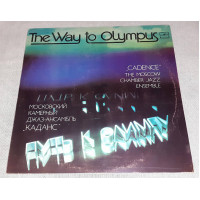 The Moscow Chamber Jazz Ensemble Cadence – The Way To Olympus