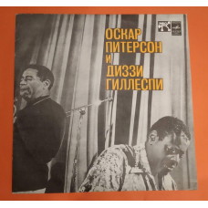 Oscar Peterson & Dizzy Gillespie ‎ – Oscar Piterson And the Dizzy Gillespie / Melody ‎ – C60-10287-88