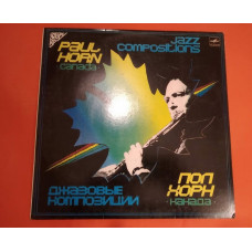 Paul Horn ‎– Jazz Compositions / Мелодия C60 20965 002