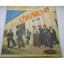 Chicago 18 Bulgaria VG +