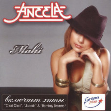 Aneela ‎– Mahi 2006 (Первый студийный альбом)