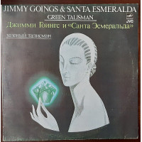 Jimmy Goings & Santa Esmeralda - Green Talisman