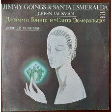 Jimmy Goings & Santa Esmeralda - Green Talisman