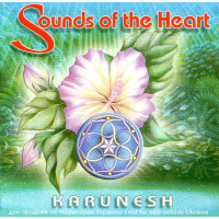 Karunesh ‎ – Sounds Of The Heart (Studio album of 1982-1985)