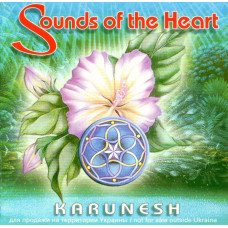 Karunesh ‎– Sounds Of The Heart (Студийный альбом 1982-1985 гг)