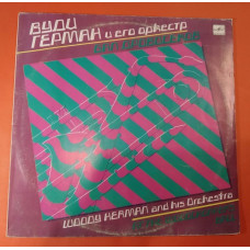 Вуди Герман И Его Оркестр / Woody Herman ‎– Бал Дровосеков / Мелодия ‎– М60 48573 006 , 50