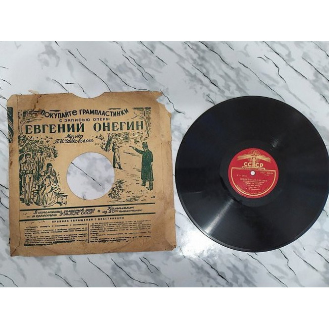 Evgenty Onegin record of the opera