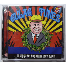 Gulag Tunes ‎ –... And Other Good Melodiya